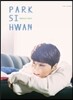 박시환 1집 - Rainbow Taste