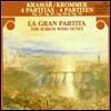 La Gran Partita 크로머: 네 개의 파르티타 (Krommer: 4 Partitas Op.57, 67, 69, 79)