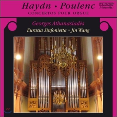 Georges Athanasiades 하이든 / 풀랑: 오르간 협주곡 (Haydn / Poulenc: Organ Concertos)