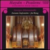 Georges Athanasiades 하이든 / 풀랑: 오르간 협주곡 (Haydn / Poulenc: Organ Concertos)