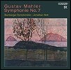 Jonathan Nott 말러: 교향곡 7번 (Mahler: Symphony No.7) 조나단 노트