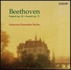 Scharoun Ensemble 베토벤: 칠중주, 육중주 (Beethoven: Septet Op.20, Sextet Op.71)