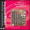 Marten Root 모차르트: 플루트 협주곡, 플루트와 하프를 위한 협주곡 (Mozart: Concertos for Flute, Concerto for Flute & Harp)