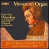 Leo Van Doeselaar 모차르트: 오르간 작품집 (Mozart on Organ)