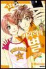 키라라의 별 12