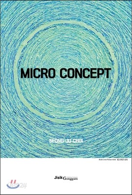 Micro Concept