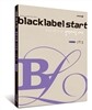 BLACKLABEL start 블랙라벨 스타트 수학 2 (2017년용)