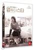 맵 투 더 스타