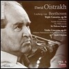 David Oistrakh 베토벤: 삼중 협주곡, 바이올린 협주곡 (Beethoven: Triple Concerto Op.56, Violin Concerto Op.61) 다비드 오이스트라흐