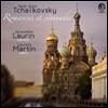 Jacqueline Laurin 차이코프스키: 로망스와 세레나데 (Tchaikovsky: Romances & Serenades)