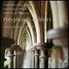 Ensemble Gilles Binchois 잊혀진 폴리포니 - 16~19세기의 포부르동 (Polyphonies Oubliees - Faux-Bourdons XVIe~XIXe)