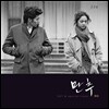 만추 OST [일본발매 수입 한정반]