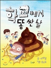 상품명