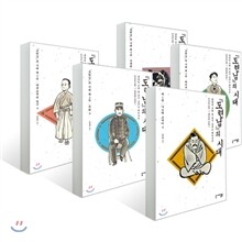 『도련님』의 시대 세트