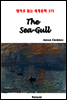 The Sea-Gull - 영어로 읽는 세계문학 375
