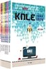 KNLE Hand Book 핵심매뉴얼 세트