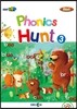 EBS 초목달 Phonics Hunt 3 SUN 4