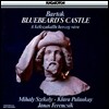 Janos Ferencsik 바르톡: 푸른 수염 영주의 성 (Bartok: Bluebeard's Castle)