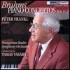 Peter Frankl / Tamas Vasary 브람스: 피아노 협주곡 1번, 2번 (Brahms: Piano Concertos)