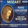 Zoltan Kocsis 모차르트: 피아노 협주곡 6, 18, 27번 (Mozart: Piano Concertos K.238, 456, 595)