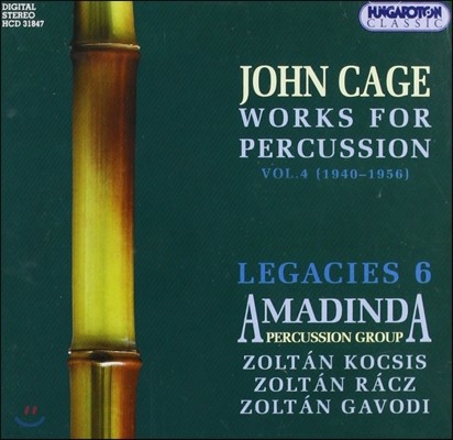 Zoltan Kocsis 존 케이지: 타악기 작품집 4 1940-1956 (John Cage: Works for Percussion Vol.4)