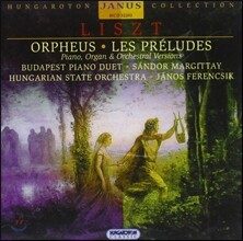 Janos Ferencsik 리스트: 오르페우스, 전주곡 - 피아노, 오르간 &amp; 관현악 버전 (Liszt: Orpheus, Preludes - Piano, Organ &amp; Orchestral Versions)