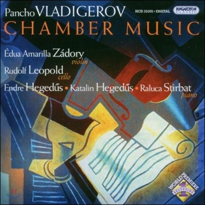 Edua Amarilla Zadory 블라디게로프: 실내악 작품집 (Vladigerov: Chamber Music)