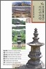 지리산 자락