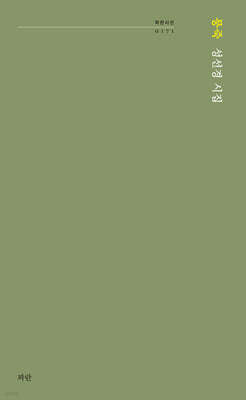 풍죽