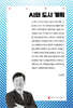 AI와 도시 계획