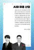 AI와 미용 산업