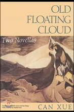 Old Floating Cloud: Two Novellas