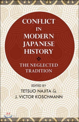 Conflict in Modern Japanese History: The Neglected Tradition