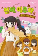 상품명
