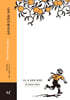 나의 라임오렌지나무 (40주년 기념 스페셜 에디션) (큰글자도서)