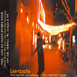 이상은 (Lee-tzsche) - 1991~1999 Best Album