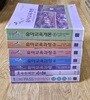임미선 개정증보판 아이미소 유아교육과정 5권 + 3M 유아교직 논술 + Hi PASS 공립유치원 임고 총 7권 세트(상세설명참조)
