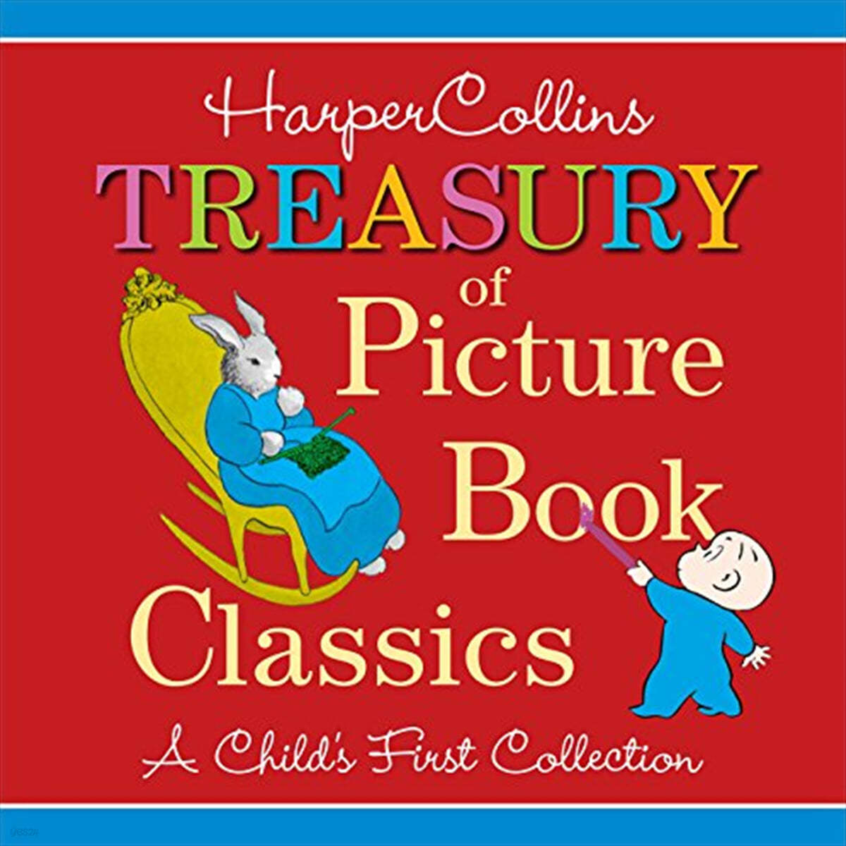 HarperCollins Treasury of Picture Book Classics: A Child&#39;s First Collection