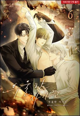 ����� ���� 6��