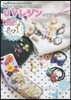 UVレジンのアクセサリ-