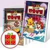 타키포오 허징의 수상한 만물상점 1 2 3 4 5 세트 (전5권)