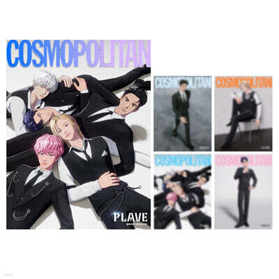 COSMOPOLITAN 코스모폴리탄 A형 (여성월간) : 2월 [2026]