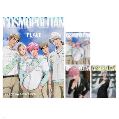 COSMOPOLITAN 코스모폴리탄 B형 (여성월간) : 2월 [2026]