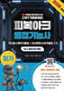 2026 유튜버 웰더하우스 100% 무료강의 제공되는 피복아크용접기능사 필기