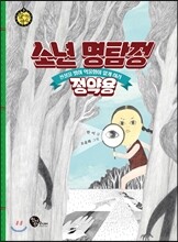 상품명
