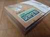 토정비결 상.중.하 (전3권)) 세트 