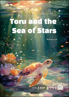 Toru and the sea of Stars