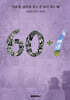 60+1