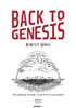 BACK TO GENESIS