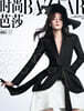 Harper's BAZAAR 時尚芭莎 하퍼스 바자 중국 2026년 01월호 : 디리러바 (迪丽热巴) 커버